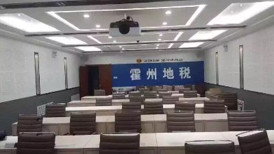 中億睿46寸液晶拼接電視墻系統(tǒng)構建山西霍州市地稅局服務管理平臺