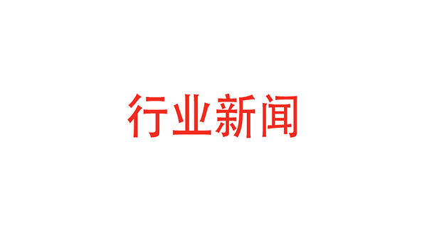 這家被三星、臺(tái)商打壓的國(guó)產(chǎn)屏供應(yīng)商，靠什么與華為一起受世界矚目？