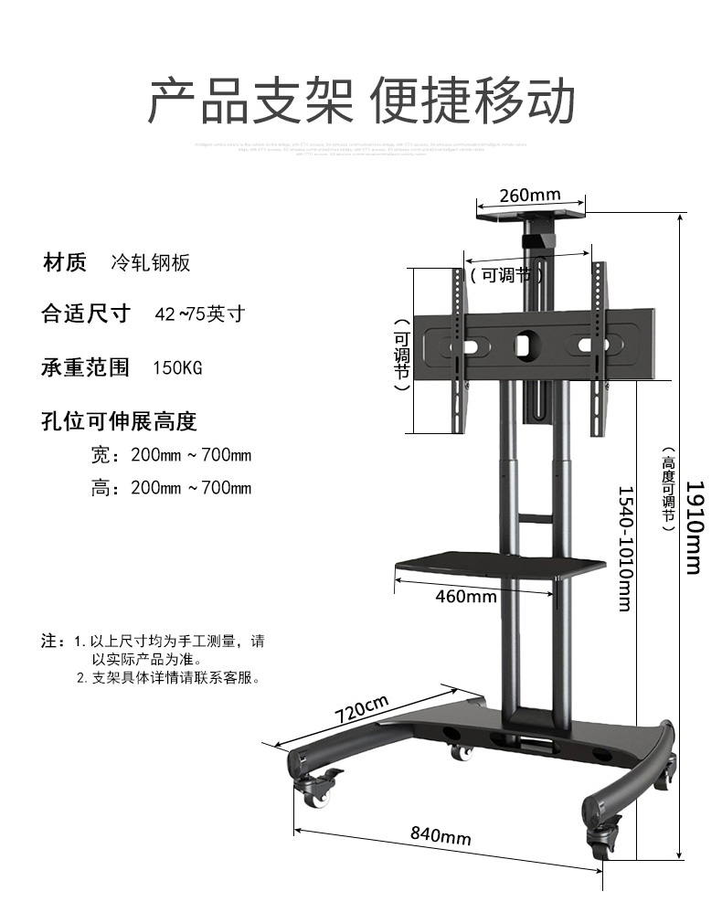 86寸交互式多媒體教學(xué)會(huì)議一體機(jī)