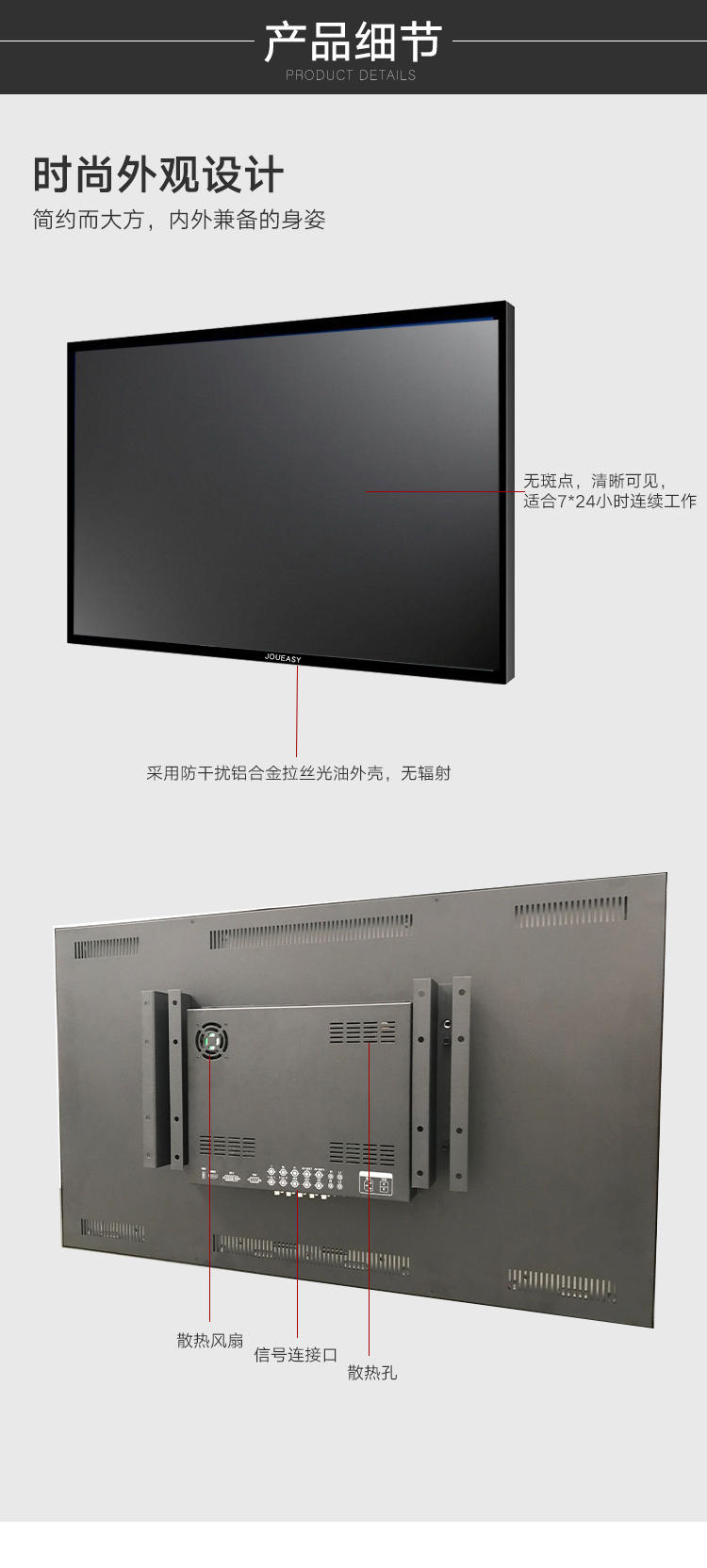 55液晶監(jiān)控顯示器